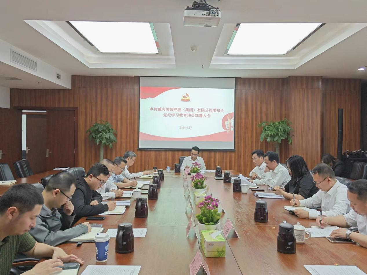 党纪学习1.png